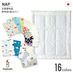 Qp|zc yk[h|zc  |Jo[ Zbgz { 100 Du[h 􂦂 ۈ牀  Qzc 90×110cm t@Xi[ |zcJo[ Zbg Ԃ xr[zc 