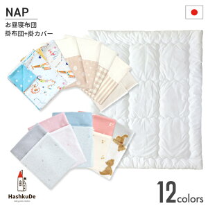 Qp|zc yk[h|zc  |Jo[ Zbgz { _uK[[ 􂦂 ۈ牀  Qzc 90×110cm t@Xi[ |zcJo[ Zbg Ԃ xr[zc oY 