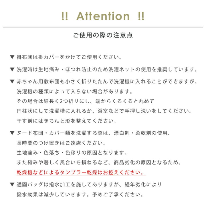 楽天市場】 お昼寝布団セット 5点 日本製 【ポルカドット】 全部洗える 撥水加工バッグ アイロンネーム付き 保育園 洗える お昼寝布団 敷き布団 おしゃれ おすすめ カバー セット ファスナー 水玉 ドット お昼寝マット 敷布団 送料無料 NA NB 動画あり : Hash kuDe 楽天市場】 お昼寝布団セット 5点 日本製 【ポルカドット】 全部洗える 撥水加工バッグ アイロンネーム付き 保育園 洗える お昼寝布団 敷き布団 おしゃれ おすすめ カバー セット ファスナー 水玉 ドット お昼寝マット 敷布団 送料無料 NA NB 動画あり : Hash kuDe