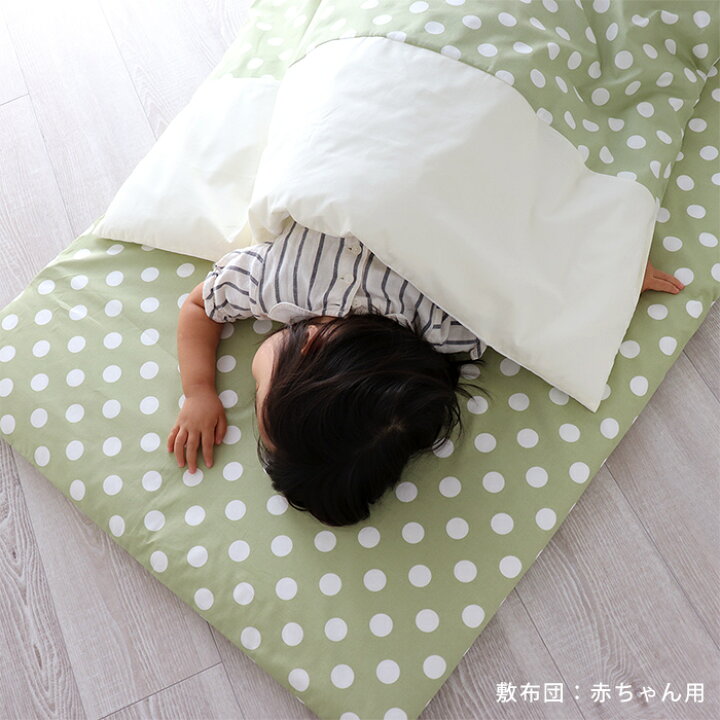 楽天市場】 お昼寝布団セット 5点 日本製 【ポルカドット】 全部洗える 撥水加工バッグ アイロンネーム付き 保育園 洗える お昼寝布団 敷き布団 おしゃれ おすすめ カバー セット ファスナー 水玉 ドット お昼寝マット 敷布団 送料無料 NA NB 動画あり : Hash kuDe 楽天市場】 お昼寝布団セット 5点 日本製 【ポルカドット】 全部洗える 撥水加工バッグ アイロンネーム付き 保育園 洗える お昼寝布団 敷き布団 おしゃれ おすすめ カバー セット ファスナー 水玉 ドット お昼寝マット 敷布団 送料無料 NA NB 動画あり : Hash kuDe