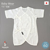 楽天市場】ガーゼ（コンビ肌着｜インナー・下着）：ベビーファッション 