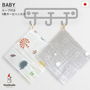 y[vtz 6d ӂ K[[nJ` { 28×28cm nJ` @ ۈ牀 z _炩 Y  @ Ăӂ K[[ ۈ牀