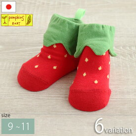 楽天市場 シューズ風 ソックス ベビーファッション キッズ ベビー マタニティ の通販