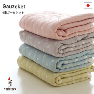 6d K[[Pbg { yʁz68×100cm 100 ӂӂ 炩 xr[Pbg Q oY oYj Mtg oɂ hV̓ Ƒő  ss