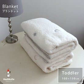 楽天市場 ふわふわ ベビー ブランケットの通販
