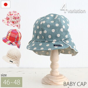 �x�r�[�X�q �L���b�vC 61-1001 UV�J�b�g ���悯 ���O�� �S���R�� ���{��