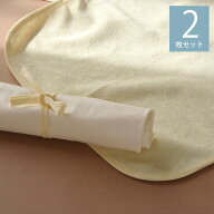 【2枚組】 おむつ替えマット 【完全防水加工】パイル素材 35×50cm 出産準備 出産祝い ギフト ※メール便…