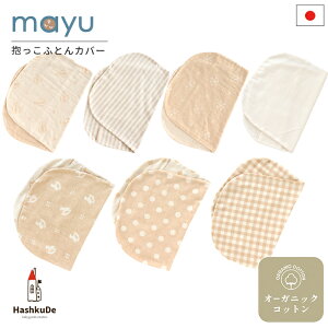 zc yJo[z { I[KjbNRbg_uK[[ 100 ˂˃NbVpJo[ mayu wXCb`΍ QNbV 鋃΍ oY oYj Mtg