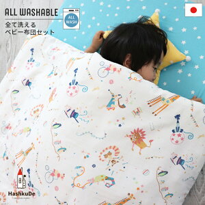 SĐ􂦂 xr[zc 7_Zbg yT[JXz{ Iׂ 2̃TCY _uK[[ xr[zcZbg xr[~zc ې  킢 oYj  RB