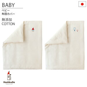 xr[ |Jo[ ySV[Yz YRbg { 100% _uK[[ 90×110cm i` 􂢑ւ