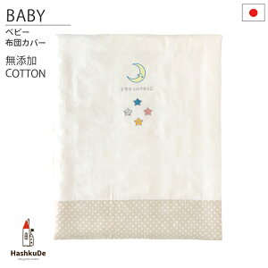 xr[ |Jo[ yMooMooz YRbg { 100% _uK[[ 90×110cm i` 􂢑ւ