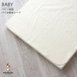 pChV[c N[ 70×120cm ˂V[c [֑Ήi(|Xg) ss