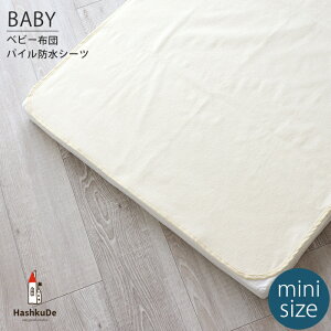 y~jTCYzpC hV[c N[ 60×90cm lSt ˂V[c [֑Ήi(|Xg)