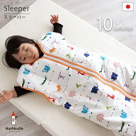 洗える 羽毛 スリーパー 日本製ベビー スリーパー ダウン フェザー 温か 冬 着る羽毛ふとん ホワイトダッ…