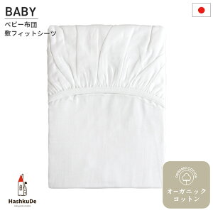 xr[ ~tBbgV[c { yzCgzI[KjbNRbg _uK[[ Ŗȕ~zc 70×120×5cmp [֑Ήi(|Xgj