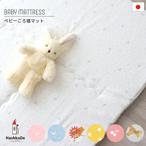 xr[ Q}bg { Iׂ2TCYY _炩 _uK[[ 100% IׂfUC Q}bg ~zc Ȉ J^ ~zc  70×120 60×90  mat oY oYj 