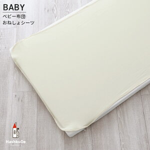  ˂V[clSt N[ ₷ xr[zc ˂ ~zc H [֑Ήi(|Xgj悠