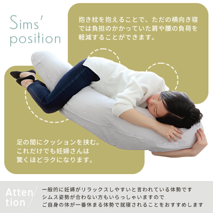 楽天市場 抱き枕 ロングクッション 星と月 Aタイプ ダブルガーゼ 日本製 洗える 抱き枕 授乳クッション 妊婦 授乳まくら マタニティ 赤ちゃん お座り 練習 送料無料 出産祝い Ss ｈash Kuｄe