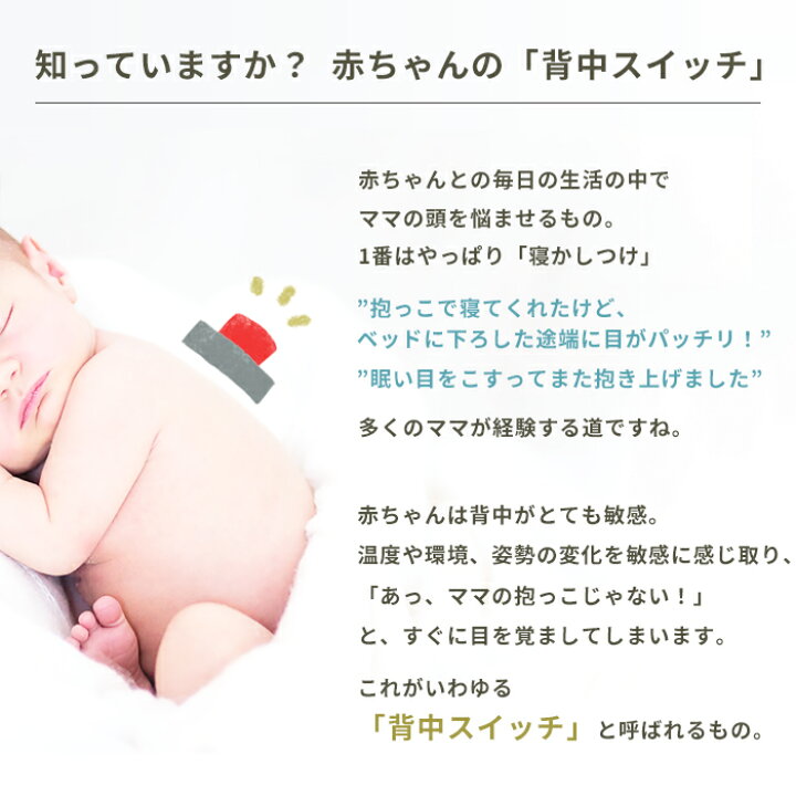 楽天市場 ねんねクッション Mayu マユ 星と月 ダブルガーゼ 寝かしつけ 日本製 洗える 抱っこ布団 寝かしつけクッション ベビークッション サポート マタニティ ギフト 赤ちゃん 綿100 カバー おすすめ 人気 出産祝い 出産準備 送料無料 ｈash Kuｄe
