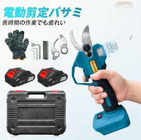 電動剪定ハサミ 剪定ばさみ 電動バサミ 剪定バサミ 枝切りはさみ 枝切り鋏 剪定鋏 コードレス 充電式剪定ばさみ 園芸用はさみ 枝切 ハサミ 枝切り 電動工具 植木 盆栽 切り鋏 庭木 枝切り 果樹用 園芸用 剪定用具 太い枝 太枝