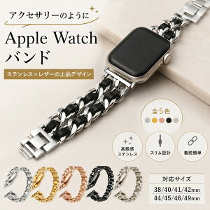 Apple Watch �o���h �`�F�[�� ���f�B�[�X �{�v �X�e�����X �A�b�v���E�H�b�` �x���g ������� ���U�[ Series 10 9 8 7 6 5 4 3 SE SE2 SE3 Ultra 2 �Ή� 38mm 40mm 41mm 42mm 44mm 45mm 46mm 49mm