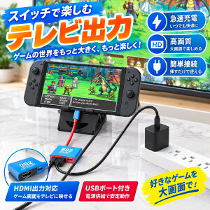 Switch 2�p 3in1 �h�b�L���O�X�e�[�V���� �[�d�ETV�o�́E�X�g���[�W�g�� ���@�\ �h�b�N �e���r���[�h�Ή� ��p�@�\�t�� Switch 2�p �|�[�^�u���h�b�N Switch2 �h�b�N HDMI 4K 60Hz USB Type-C USB-PD �}���[�d 