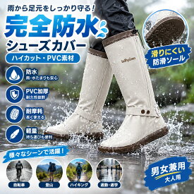 キッズ レインブーツ 長靴 レディース レインシューズ メンズ ロング 折り畳み キックオフ搭載 収納可 ポケッタブル ガーデニング 雨靴 親子 お揃い 絞れる フード 防水 作業靴 子供用 柔らかい 防水シューズ 釣り 防災 通学 農作業 田植え キャンプ