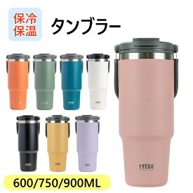 タンブラー 保温 保冷 蓋付き マグボトル 取っ手 ワンタッチ マグポット 洗いやすい こぼれない ストロー サーモスタンブラー 水筒 コーヒー ステンレス コップ ポータブル ケトル 真空断熱 直飲み ふた付き 二重構造 持ち運び おしゃれ シンプル 広口 スポーツボトル