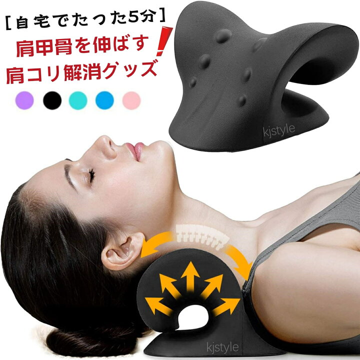 楽天市場】ストレートネック 枕 首枕 軽量 【5分だけでリラックス & 肩 