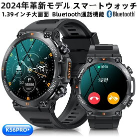スマートウォッチ 【2024年革新モデル 1.39インチ大画面 Bluetooth通話機能】 音楽再生 スポーツウォッチ 耐衝撃 キズ防止スクリーン Bluetooth5.2 腕時計 多機能 smart watch 運動記録 歩数計 アラーム 遠隔カメラ 天気予報 着信通知/拒否 LINEなどアプリ通知 IP68防水