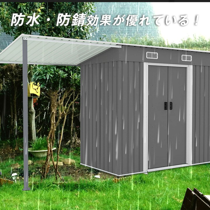 楽天市場】【即納】サイドオーニング付き 物置 屋外 大型 倉庫 大型 