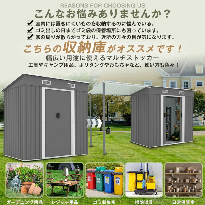 楽天市場】【即納】サイドオーニング付き 物置 屋外 大型 倉庫 大型 