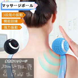 【正規品】リラックス 筋膜リリースガン ガン 高周波 機 USB充電 電動 充電式 低騒音 強力振動 軽量 腰こり 筋肉痛み 父の日 プレゼント 新年祝い 贈り物 正月 プレゼント