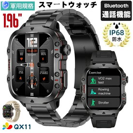 【2024新登場】スマートウォッチ Bluetooth通話 1.96インチ大画面 着信通知 Line/メッセージ通知 運動モード 腕時計 活動量計 歩数計 スポーツウォッチSmart Watch 音声アシスタント iPhone/アンドロイド対応 日本語説明書 クリスマス ギフト プレゼント 母の日 父の日