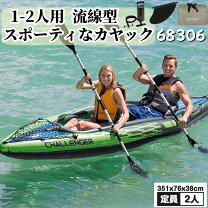 楽天市場】winner カヤックの通販