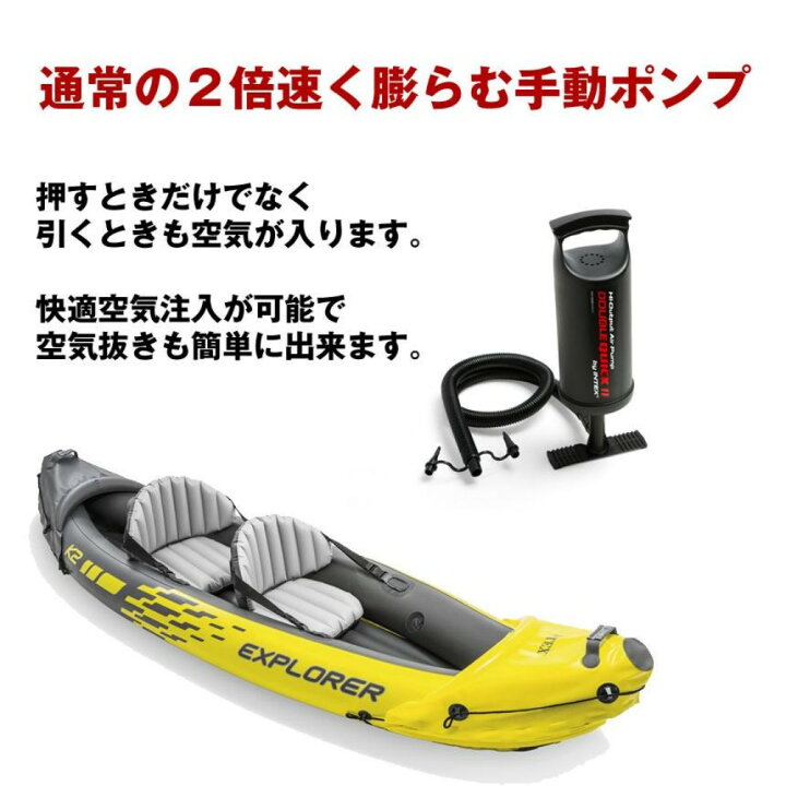 楽天市場】カヤック カヌー ボート パドル 1-2人用インテックスエアー 