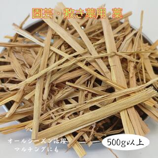 稲わら 国産 長ワラ 藁 野菜 いちご - 用土・肥料