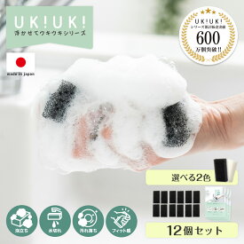 【 日本製 】 キッチンスポンジ 12個 ブラック アイボリー へたらない スリム 圧縮タイプ 高品質 耐久性 長持ち 握りやすい フィット 泡立ち 泡切れ 水切れ よごれ落ち キッチン スポンジ 食器 皿洗い 台所 シンプル 食器用 食器洗い まとめ買い メール便送料無料