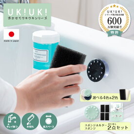 【SNSで話題】【日本製】 浮かせるスポンジホルダー 圧縮 スポンジセット スポンジホルダー キッチンスポンジ お得 黒 浮かせる へたらない スリム 長持ち 握りやすい 泡立ち 水切れ よごれ落ち スポンジ 食器洗い キッチン 台所 洗面台 掃除 おそうじ コンパクト シンプル