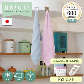【 日本製 送料無料 】 蚊帳ふきん タオルホルダー 2点セット 速乾 吸水 厚手 丈夫 長持ち すぐ乾く 約35×35cm レーヨン100% 6重 かや生地 キッチン 台ふきん 食器ふきん おしゃれ くすみカラー ギフト 奈良 国産 タオルがけ 便利 空中 蚊帳生地 かや織り エコ サステナブル