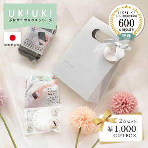 Mtg v[g  a UKIUKI 1000~Mtg ܂Ԃɍ 2_Zbg X|Wz_[ X|W v`Mtg  ԈȊO pI ֗ObY    20 30 40 50