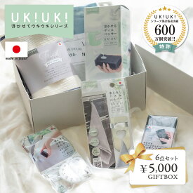 ギフト プレゼント 女性 誕生日 UKIUKI 5000円ギフト 6点セット 浮かせるスポンジホルダー スポンジ タオル ふきん タオルホルダー ディスペンサー おしゃれ 花以外 便利グッズ もらって 嬉しい お礼 30 40 50 代 お誕生日 キッチン 新生活 新築 祝い 引っ越し 挨拶 お返し