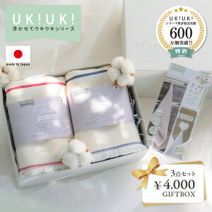 Mtg v[g  a UKIUKI 4000~Mtg 3_Zbg tFCX^I ^I ^Iz_[ B^I  ԈȊO pI ֗ObY    20 30 40 50  a