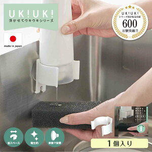 y{z t{gz_[UKIUKI 1 zCg ܃{gz_[ t   z_[  ȃXy[X fBXyT[ H Lb` 䏊 VN  z