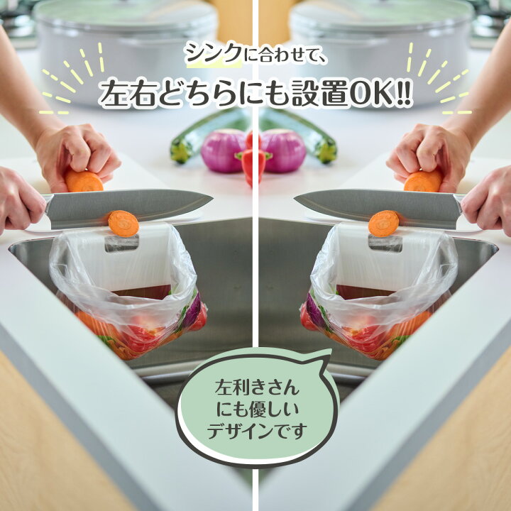 楽天市場】【特許取得】【 日本製 】 浮かせるポリ袋ホルダーUKIUKI 