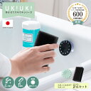 スポンジホルダー ukiuki 浮かせるスポンジホルダー スポンジ置き スポンジラック 水切りラック 流れる 吸盤 スポンジ 浮かせる 引っ掛け キッチン シンク 日本製 スポンジ 浮かせる収納 キッチン雑貨 洗面台 スポンジ掛け 置き 便利グッズ 水切れ 蛇口 ラック 置き場