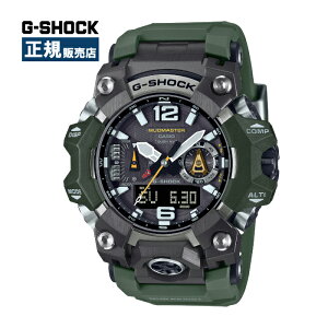 G-SHOCK ジーショック MASTER OF G マスターオブジー 防水 耐衝撃 ソーラー Bluetooth搭載 防泥 GWG-B1000-3AJF