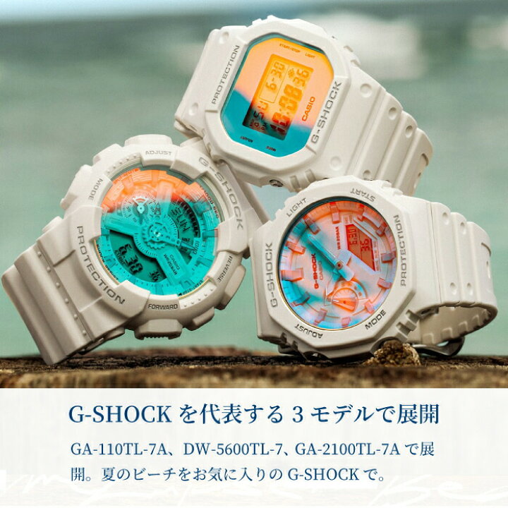 楽天市場】G-SHOCK ジーショックDIGITAL デジタル 腕時計 防水 耐衝撃 