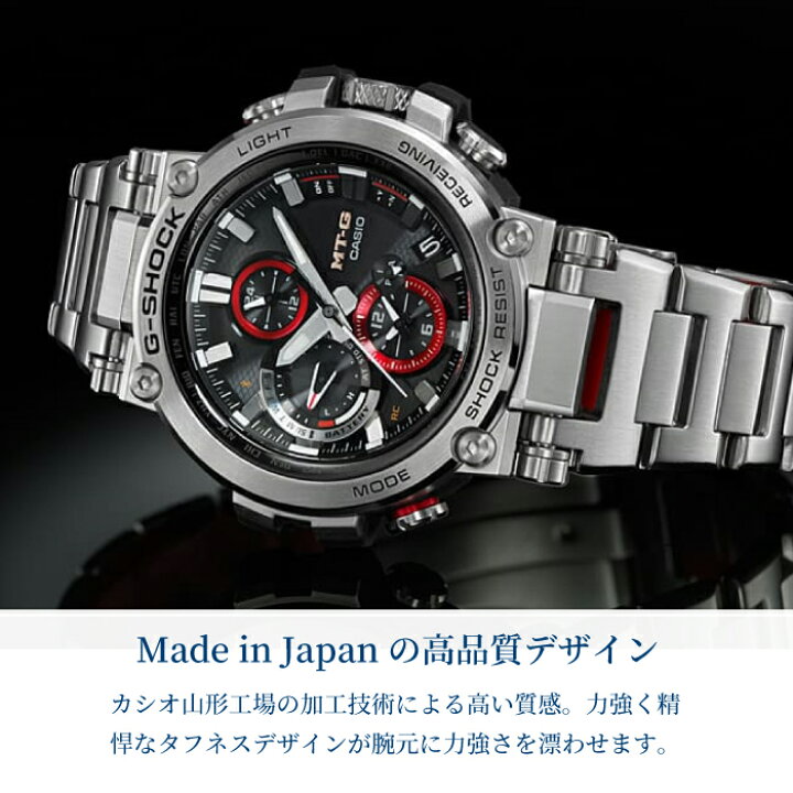 楽天市場】G-SHOCK ジーショック MT-G エムティージー 防水 耐衝撃 