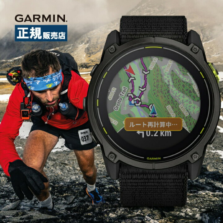 楽天市場】Garmin ガーミン Enduro 3 エンデューロ 010-02751-21  